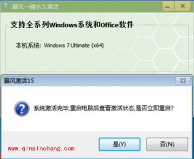 Win10怎么激活？Win10永久激活教程