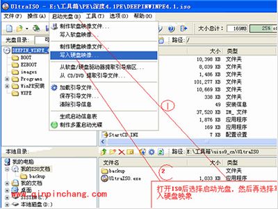 解决安装Win8.1过程中出现的各种问题小技巧