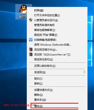 Win10系统以兼容模式运行程序的图文步骤