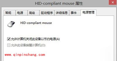 解决Win8.1系统关机变重启小技巧