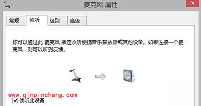 解决Win8.1系统关机变重启小技巧