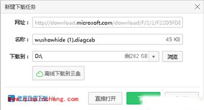 win10禁止关机时系统自动更新方法