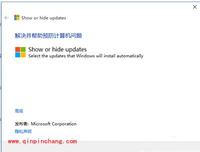 win10禁止关机时系统自动更新方法