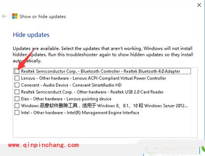 win10禁止关机时系统自动更新方法