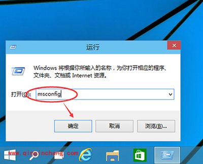 win10进入安全模式方法