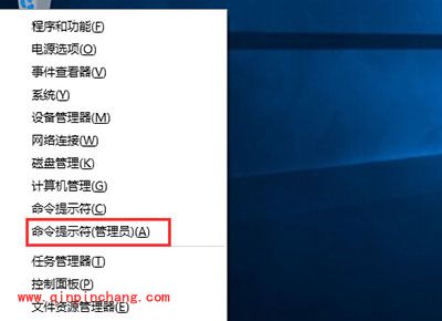 win10企业版系统激活图文教程