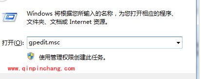 win7搜索记忆功能使用:开启和关闭