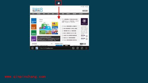 win8界面&ldquo;边边角角&rdquo;的操作攻略