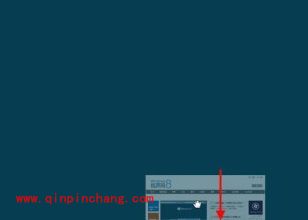 win8界面&ldquo;边边角角&rdquo;的操作攻略