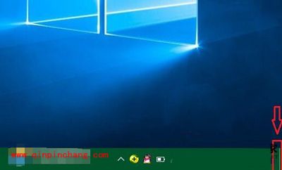 Win10系统快速切换到桌面的两次方法