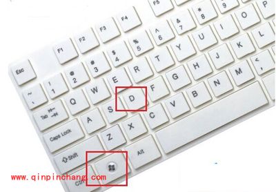 Win10系统快速切换到桌面的两次方法
