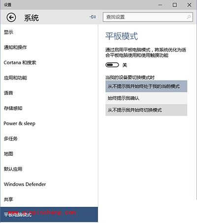 Win10系统使用教程：将常用操作固定到开始菜单上