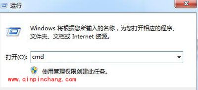 Win7开机在欢迎界面直接黑屏解决方法