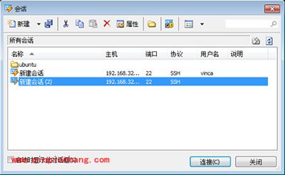 Win7使用Xshell出现乱码解决方法