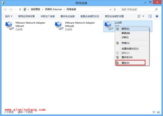 win8.1睡眠断网的解决技巧