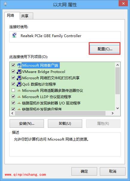 win8.1睡眠断网的解决技巧