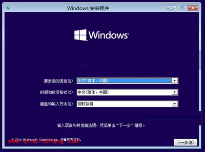 Win10系统怎么重装？通过WinRE重装Win10系统的方法