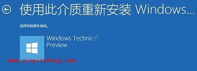 Win10系统怎么重装？通过WinRE重装Win10系统的方法