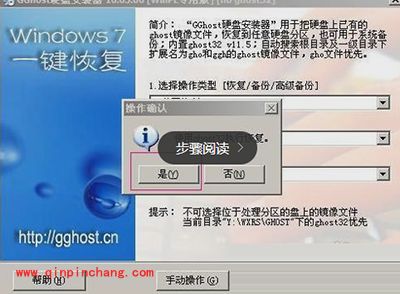 u盘如何装系统？大白菜u盘装系统教程图解