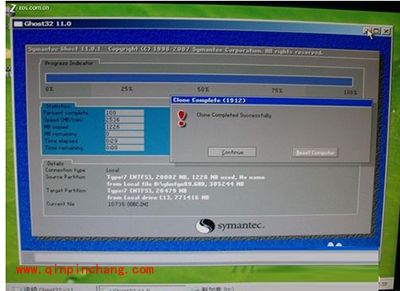 u盘如何装系统？大白菜u盘装系统教程图解