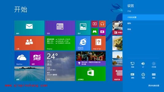 win8.1系统升级失败的两招解决方案