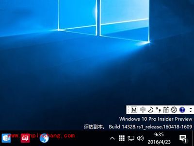 Win10关闭新版输入法语言栏方法