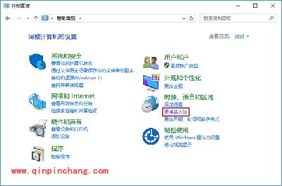 Win10关闭新版输入法语言栏方法
