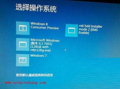 图文结合:用U盘安装Win8双系统