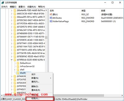 win10怎么关闭快速访问