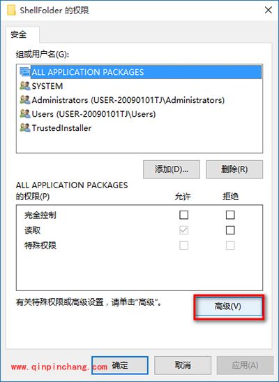 win10怎么关闭快速访问