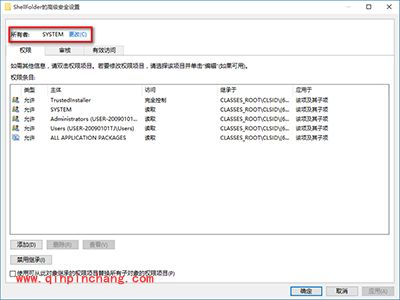 win10怎么关闭快速访问