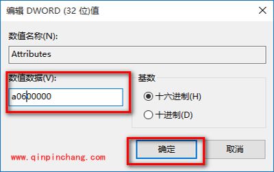 win10怎么关闭快速访问