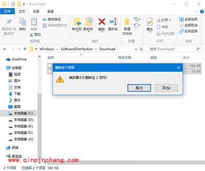 Win10系统TH2版升级时遭遇停电中断怎么办?