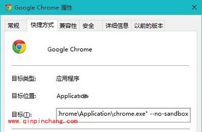chrome浏览器在win10 10525系统中崩溃怎么办
