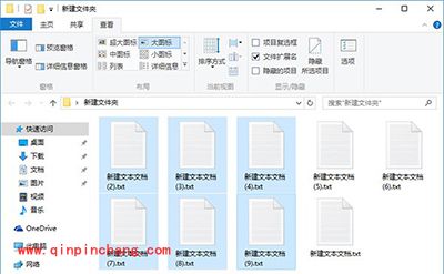 Win10批量重命名文件方法