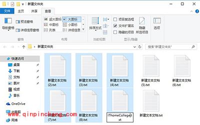 Win10批量重命名文件方法