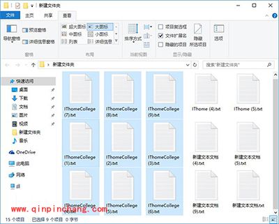 Win10批量重命名文件方法