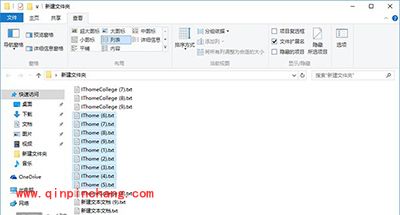 Win10批量重命名文件方法