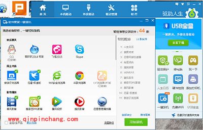 一键解决Win10预览版安装问题