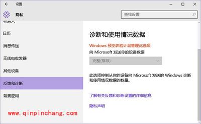 Win10系统无法获取会员版本的解决方法