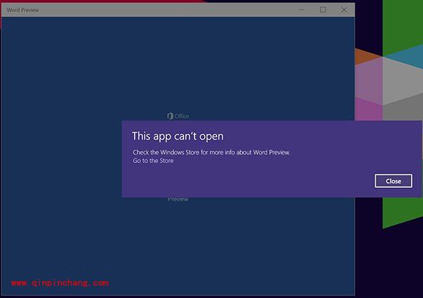 win10预览版无法打开office的解决步骤