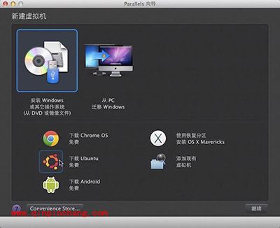 Mac虚拟机安装Linux Ubuntu图文步骤