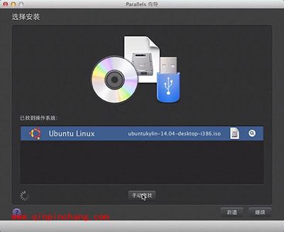 Mac虚拟机安装Linux Ubuntu图文步骤