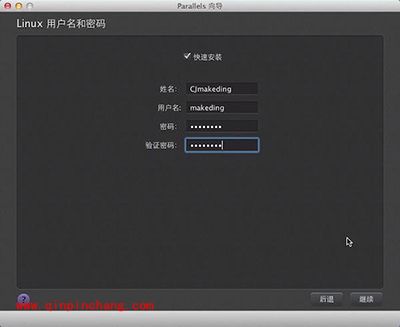 Mac虚拟机安装Linux Ubuntu图文步骤