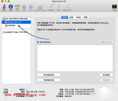 Mac您的磁盘未能分区怎么修复?