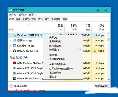 Win10应用列表空白如何解决？Win10疑难故障解答
