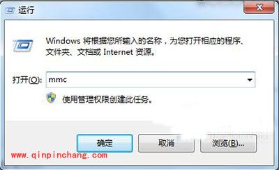 Win7怎么删除IE浏览器中的错误证书?删除错误证书方法