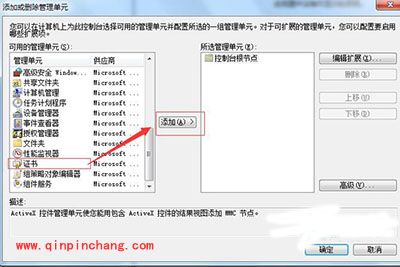 Win7怎么删除IE浏览器中的错误证书?删除错误证书方法