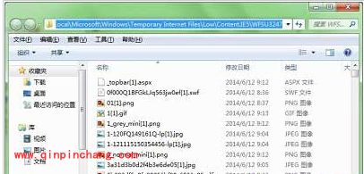 win8网页视频缓存文件清理步骤