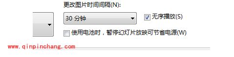 win7自动更换桌面背景的设置技巧